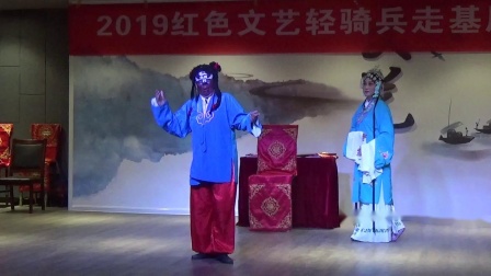 四平调《小包公》演唱者 海东晓 翟瑞玲 濮阳市东风艺术团