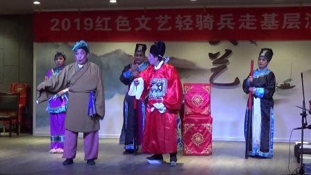 《窦知县巡案记》程富贵 韦续成 郭平菊戏曲小品 观众掌声不止下载