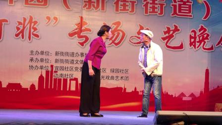 《钱生钱》徐宝萍 黄震南相声大全 笑点真是太密集了下载