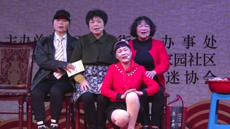 《家和万事兴》陈亚珍 贾元丽  陈芳华  谢