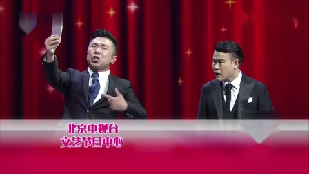 《第三者》孙铭泽 周玉峰最新相声大全 笑料十足太有闹了下载