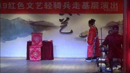 《窦知县巡案记》韦绪成 郭平菊 程富贵戏曲