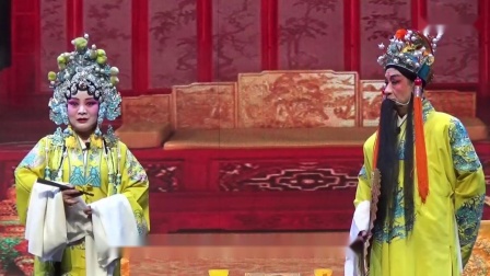 晋剧《打金枝》选段 董明保  马丽花  名家