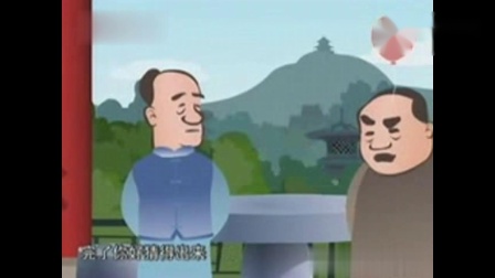 《猜谜语》侯宝林 郭全宝动画相声上 包袱笑