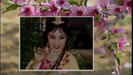 评剧《花为媒春季里风吹万物生》刘秀荣演唱 名家名段欣赏高清版下载