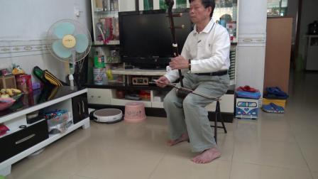 广东汉剧 《盘夫》《要做蓬莱老仙师》严兰