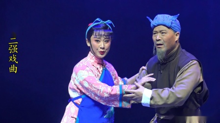 曲剧《掩护》晋红娟 李亚军主演  戏曲大全高清下载下载