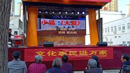 《大爱》罗玲 魏勤  夏先明 小品大全  观众笑的刹不住下载
