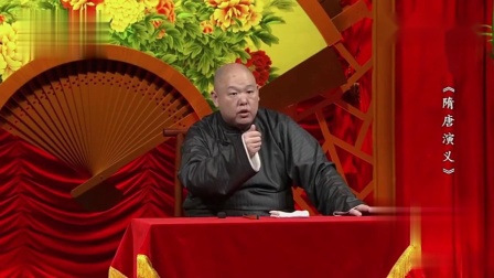 《隋唐演义》王玥波评书相声高清版 11识宝马单通欲见卖马人下载