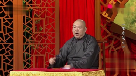 《隋唐演义》王玥波评书相声高清版45巧赢箭琼再战蒋英棍下载