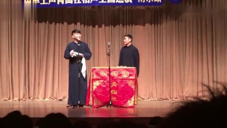 《送情郎》青曲社 卢海乐相声大全 包袱不断