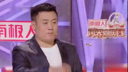 《机会马上来》杨树林 赵本山徒弟小品全集 观众笑不停下载