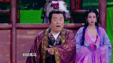 《伯乐卖马》宋晓峰 蔡国庆 最新最好看的小