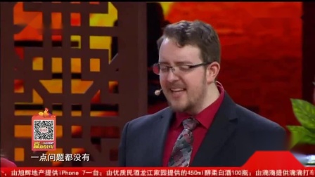 《善意的谎言》潘长江 巩汉林最新最好看的小品大全 观众笑声不断下载