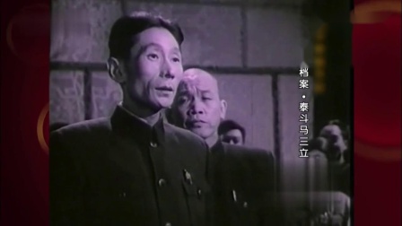 《北京纪实档案》马三立 张庆森单口相声大全高清下载 句句经典下载