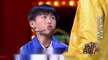 《洗脚》潘长江 韩兆小品全集下载 不愧为现