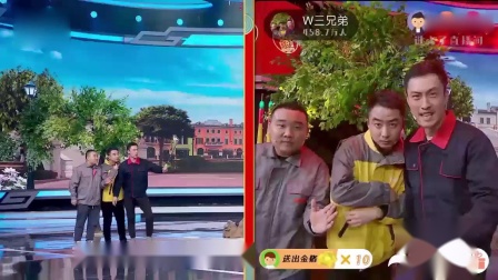 《我要成名》许君聪 曹贺军 卜钰小品搞笑大
