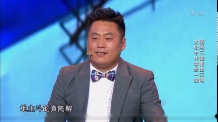 《邮轮风云》文松 宋晓峰 最新小品搞笑大全