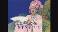 民间小调《遠山含笑》卓依婷下载