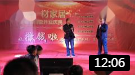 《助人为乐》林润生 卢洁辉 相声搞笑全集 观众欢呼叫好下载