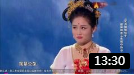 《嫦娥选婿》刘亮  白鸽小品大全 太调皮观众都笑翻了下载