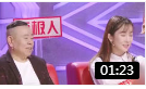 小品《新新上海滩》潘长江爆笑吐槽演员神对话笑喷你下载