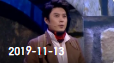《欢乐送》 20191113下载