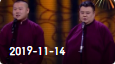 《欢乐送》 20191114下载