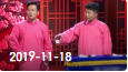 《欢乐送》 20191118下载