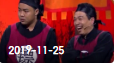 《欢乐送》 20191125下载