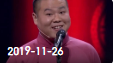 《欢乐送》 20191126下载