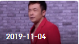 《欢乐送》 20191104下载