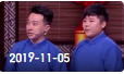 《欢乐送》 20191105下载