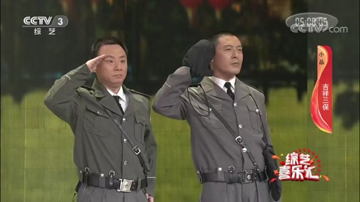 《综艺喜乐汇》 20191107 用真诚穿越心墙下载
