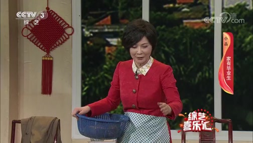 《综艺喜乐汇》 20191117 点缀生活美好时刻下载
