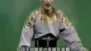 《传圣旨马太守罢官》孙晓丽经典二人转正戏下载