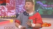 二人转小段《斗快板》孙小宝和他媳妇金玲表演下载