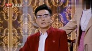 《亲家喜刷刷》杨树林小品大全 台下宋小宝笑坏了下载
