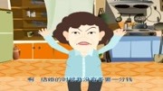 《可怜二姨》著名相声演员 张保和经典相声动画版