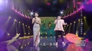 《女人说》何晶晶搞笑小品全集 把全场观众逗坏了下载
