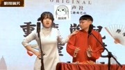 《地名脸》李圆圆搞笑方言相声 逗得观众大