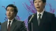 《我错了》冯巩 牛群相声全集 看着就非常的
