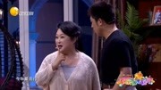 《不是冤家不聚头》孙涛 张海燕小品大全 包袱笑料不断下载