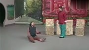 《憨女婿拜寿》张水英 赵明甫曲剧小品全集