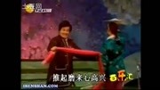 《麻将豆腐》赵本山 黄晓娟1989辽视春晚小