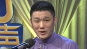 《趣味解说》 笑动欢乐秀之于磊相声大全 一本正经胡乱解说球赛下载