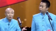 《哥俩好》笑动剧场之马军 盛伟相声  幽默讽刺见钱眼开的人下载