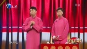 《哥俩好》 大虎 小虎相声全集 双胞胎说相