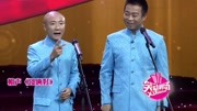 《哥俩好》马军 盛伟相声搞笑全集 爆笑十足百看不厌下载