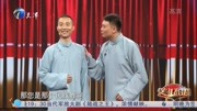 《新论拳》吕纳超最新相声大全 听得观众满堂喝彩下载